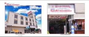 Hotel Kranthi Residency